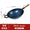 Wok de Hierro Forjado Antiguo para Uso Doméstico, Olla de Cocina sin Recubrimiento para Estufa de Gas de Llama Abierta, 32 cm, Pre-sazonado