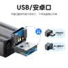 Leitor de cartão multifuncional USB 3.0 de 6 em 1 com duas cabeças, estação de acoplamento para laptop Tipo-C, leitor de cartão para celular