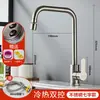Grifo de Cocina Completamente de Cobre Agua Fría y Caliente Fregadero para Verduras Fregadero para Platos Grifo Antisalpicaduras Monomando Frío Hogar Acero Inoxidable Dos en Uno