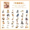 Adesivos para Diário Starburst Pet Language Adesivos Fofos para Diário de Menina Adesivos Infantis Adesivos Decorativos DIY de Alto Valor