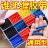 Tubo Termorretráctil Impermeable Funda Aislante Cableado Funda Protectora para el Hogar Cable de Datos Auriculares Reparación de Cableado Tubo Termorretráctil de Colores