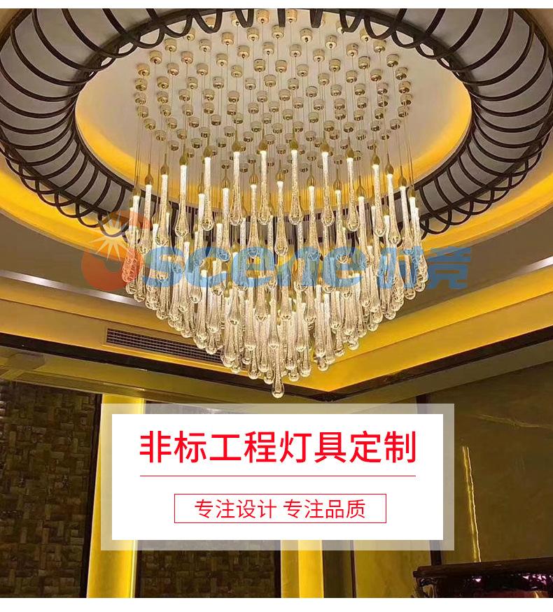 时竟详情页修改_04.jpg