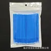 Bastoncillo de Algodón Nano para Maquillaje con Punta Fina y Punta Pequeña para Cambiar el Maquillaje de Ojos, Limpiar Delineador, Eliminar Pestañas, Bastoncillo Limpiador de Pestañas, Bastoncillo de Algodón Especial para Bordado de Tatuajes