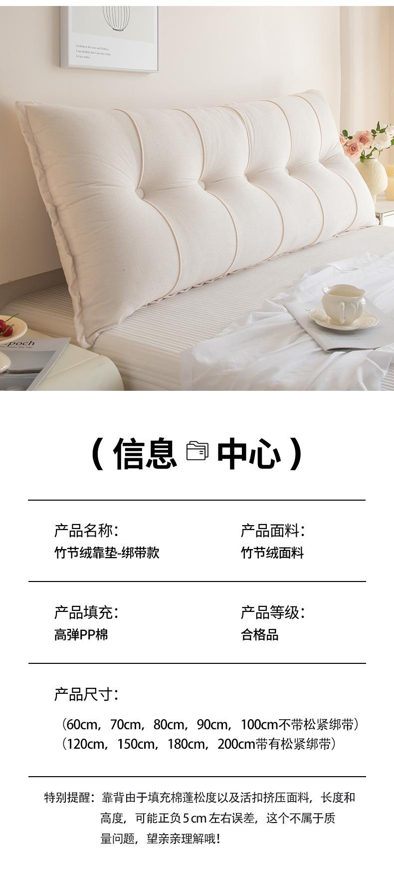 竹节绒靠垫-绑带款_14.jpg