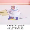Presente de Dia das Mães para Mãe Aniversário Cartão de Cumprimentos Criativo Cartão de Cumprimentos Estéreo Bolo 3D DIY Bênção Cartão de Envelope Pequeno Envelope