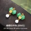 Pingente de Vidro Estilo Chinês Imitação de Jade Borboleta Vagem de Lótus Pequeno Charme Acessório DIY Feito à Mão Pulseira Broche Hanfu Qipao