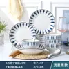 Conjunto de tigela e prato de cerâmica estilo japonês para 1-6 pessoas, combinação popular e criativa de pratos e travessas para uso doméstico, incluindo tigelas para macarrão e sopa.