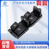 18G959857A para accesorios de coche Volkswagen Golf interruptor de elevalunas de cristal de 10 pines