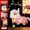 Festival do Meio do Outono Estilo Chinês Dança do Leão Lanterna 2026 Novo Modelo Material Artesanal DIY Lanterna Portátil com Luz para Dança do Leão Infantil