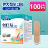 Algodão florescendo band-aid médico elástico impermeável confortável proteção contra feridas anti-desgaste remendo do pé elástico baixo a sensível band-aid