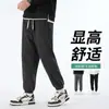Entrega RápidaPantalones de Pana para Hombre para Otoño, Pantalones Casuales con Retazos, Corte Holgado, Versátiles, Modernos, Tobillos con Puño