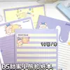 Cuaderno Desprendible Oso Dulce B5 Cuaderno Estudiante Alta Calidad Diario Engrosado Bloc de Notas Práctico Simple