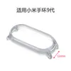 Venta al por mayor de fábrica Nuevo Aplicable Xiaomi Mi Band 9/8 Generación Xiaomi 3456 Generación 7 Generación Nfc Universal Todo incluido PC Transparente Funda