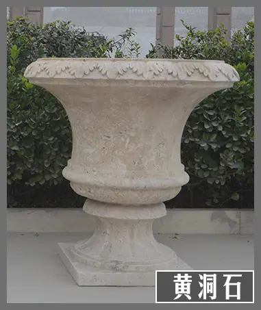 黄洞石石雕花盆