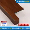 Panel de Piedra para Repisa de Ventana, Panel Acrílico Autoadhesivo para Contorno de Ventana de Balcón, Protector de Borde para Marco de Ventana Imitación Mármol