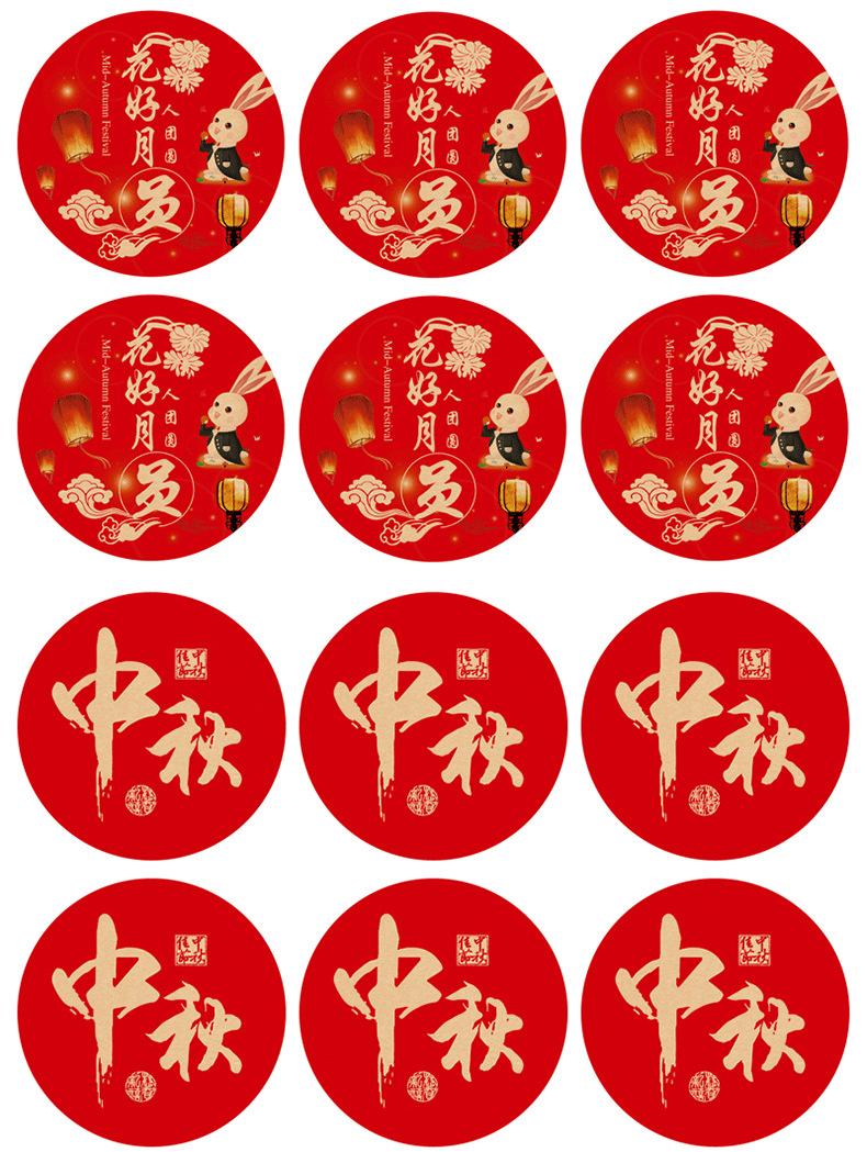 001 (8).png