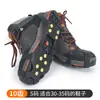 Garra de Gelo Cobertura de Sapato Antiderrapante Sapatos de Montanhismo ao Ar Livre Neve Ultra-leve Escalada em Rocha Escalada no Gelo Aço Manganês Crampons de 8 Dentes Agarrador de Gelo Simples