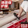Película protetora espessa resistente ao desgaste para renovação de piso, piso descartável doméstico no atacado, azulejo cerâmico, piso cerâmico, película de piso antiderrapante