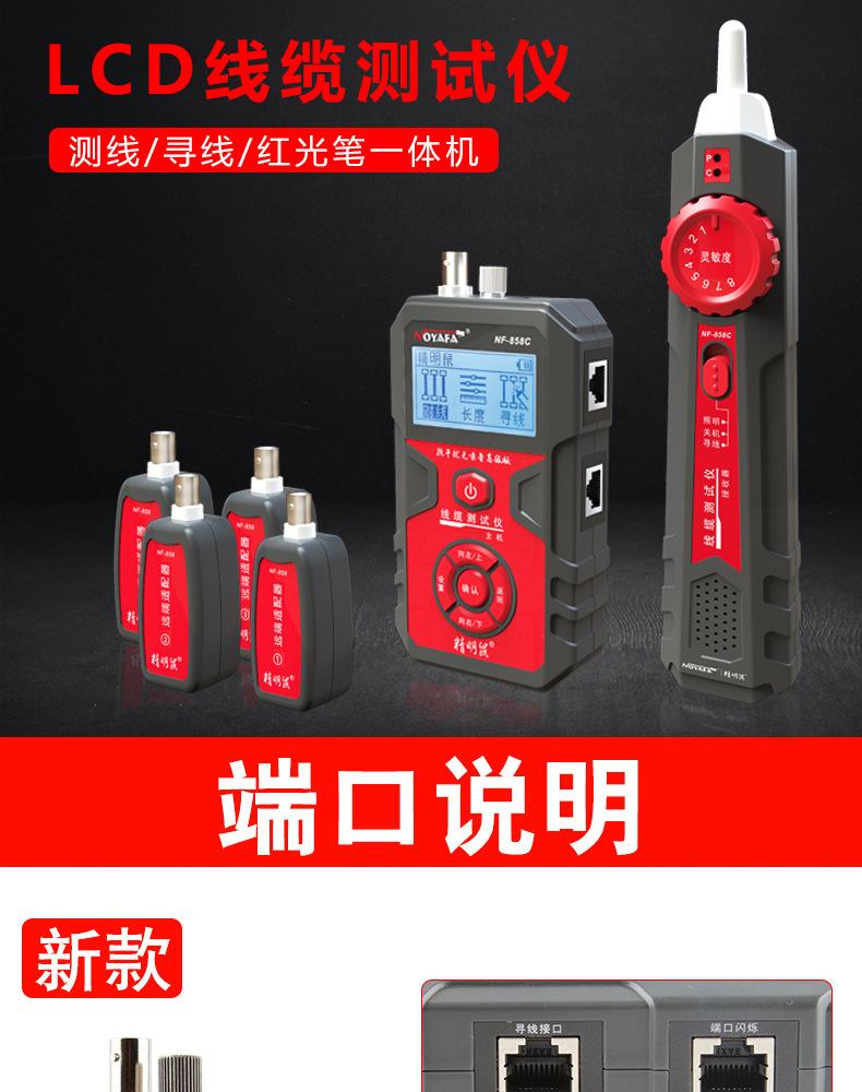 858C详情页_03.jpg