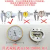 Accesorios para Esfera de Reloj: Cubierta de Reloj, Cabezal de Reloj, Anillo Metálico, Junta, Rodillo, Pulsador, Tornillo de Fijación, Bloqueo de Esfera