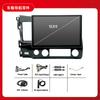 Adecuado para Honda Civic 06-11 de 13.3 pulgadas 2+32 4+64 Carplay Car Navegación Android Máquina Todo-en-Uno