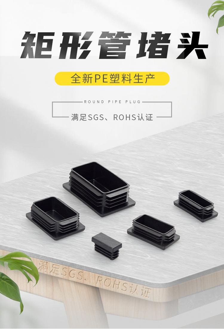 矩形肋式管塞详情_01.jpg
