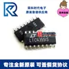 LTC4355 LTC4355IS/CS/IMS/IDE/CDE#TRPBF Serigrafía 4355 IC de Interruptor de Encendido Original