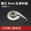 Hebei León de Hierro / Zhenjiang Rascador de Máquina de Moler Tornillo Piezas Acero Inoxidable 304 Acoplador de Máquina Comercial de Leche de Soya