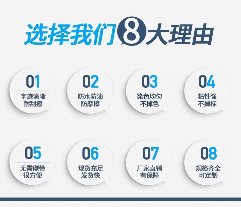 圆形彩色热敏纸3