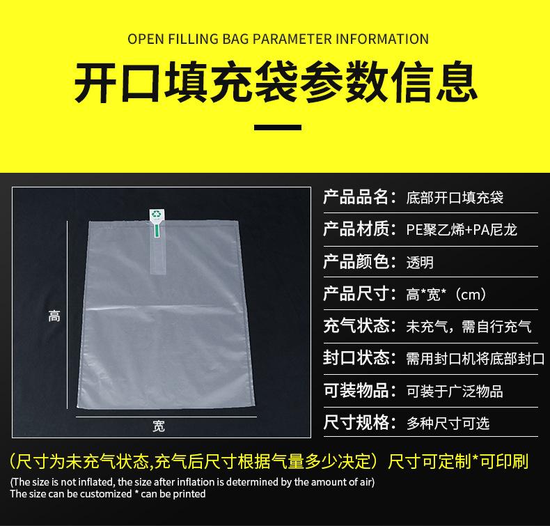开口袋详情切片_04.jpg