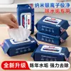Toallitas húmedas de iones de plata nano, toallitas multifuncionales para eliminar sarro en el baño, para limpiar vidrios y azulejos, toallitas de limpieza para el hogar