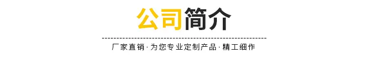 公司.jpg