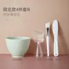 Tigela para Máscara Colher conjunto tigela pequena pincel de silicone DIY máscara Ajuste Ferramentas de Salão de Beleza spa implantação conjunto de pelos macios