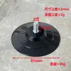 Fabricante de Origen Foshan Ventosa de Plástico Tornillo Ventosa M4M5M6M8 Gancho de Ventosa con Tornillo Baño Transfronterizo Ecológico