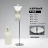 Estilo Coreano Hombro Plano Ángulo Recto Hombro Accesorios de Modelo Maniquí de Medio Cuerpo Femenino Tienda de Ropa Modelo de Cuerpo Entero Soporte de Exhibición