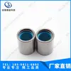 La fábrica se especializa en producir buje de bola de acero para placa de descarga, columna guía, manguito de bola de acero, accesorios de molde