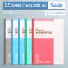 Chenguang Cuaderno Libreta para Estudiante Aprendizaje Oficina Especial a5 Copia Suave Simple Diario Libro de Contabilidad