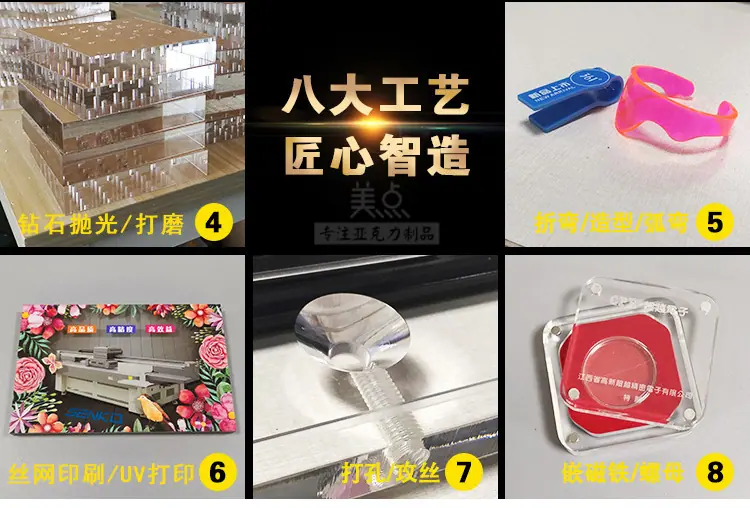 1688-加工链接_07.jpg