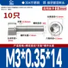 Tornillos de Acero Inoxidable 304 de Rosca Fina con Cabeza Hexagonal 12.9 Grado Alta Resistencia Tornillos de Cabeza Cilíndrica de Rosca Fina Tornillos de Cabeza Cóncava