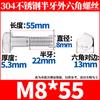 Tornillo hexagonal exterior de medio diente de acero inoxidable 304, varilla gruesa, perno de cabeza hexagonal de medio alambre M6M8M10-M30, venta al por mayor de fábrica