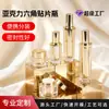 Botella de Crema Personalizada de 30g 50g, Botella Dispensadora de Loción Cosmética, Tapa Hexagonal Recta de Acrílico Dorado con Pegatina para Dispensar