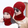 Set de dos piezas de gorro y bufanda de punto cálido con forro polar de invierno para parejas, moda para hombres y mujeres, orejeras a prueba de frío, gorro para el cabello