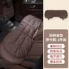 Almofada para Assento de Carro, Couro Antifouling, Universal para Todas as Estações, Semi-Envolvida, Conjunto de Três Peças de Celebridade da Internet, Almofada de Assento, Banco Traseiro, Almofada para Assento de Carro