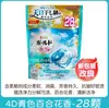 Cápsulas de Lavagem Importadas do Japão Limpeza Profunda Fragrância Duradoura Amaciamento Proteção das Roupas Produto Genuíno Comércio Geral Suprimento para Supermercado