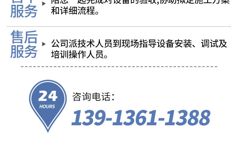 联顺详情页1111_08