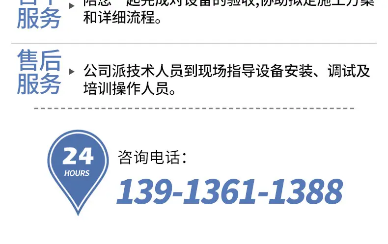 联顺详情页1111_08