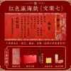Convites de casamento em estilo chinês com impressão em folha de ouro, data manuscrita e caixa de presente de noivado - disponíveis para atacado e pedidos personalizados, com envio rápido