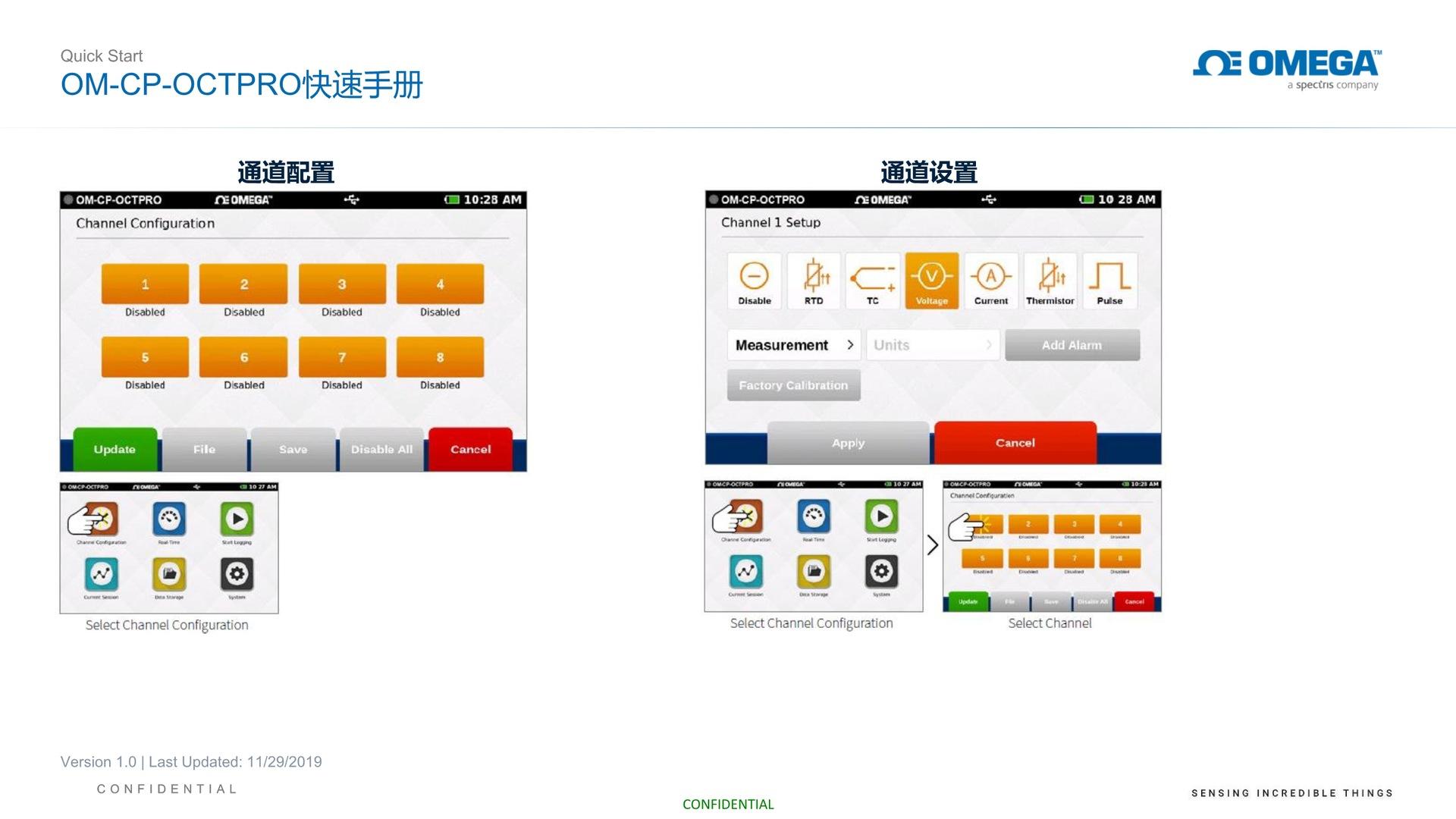 说明书 快速手册-OM-CP-OCTPRO_7.jpg