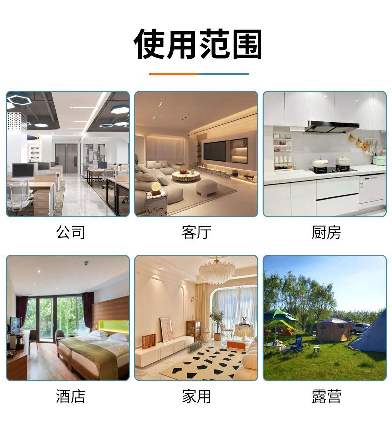 详情页_09.jpg