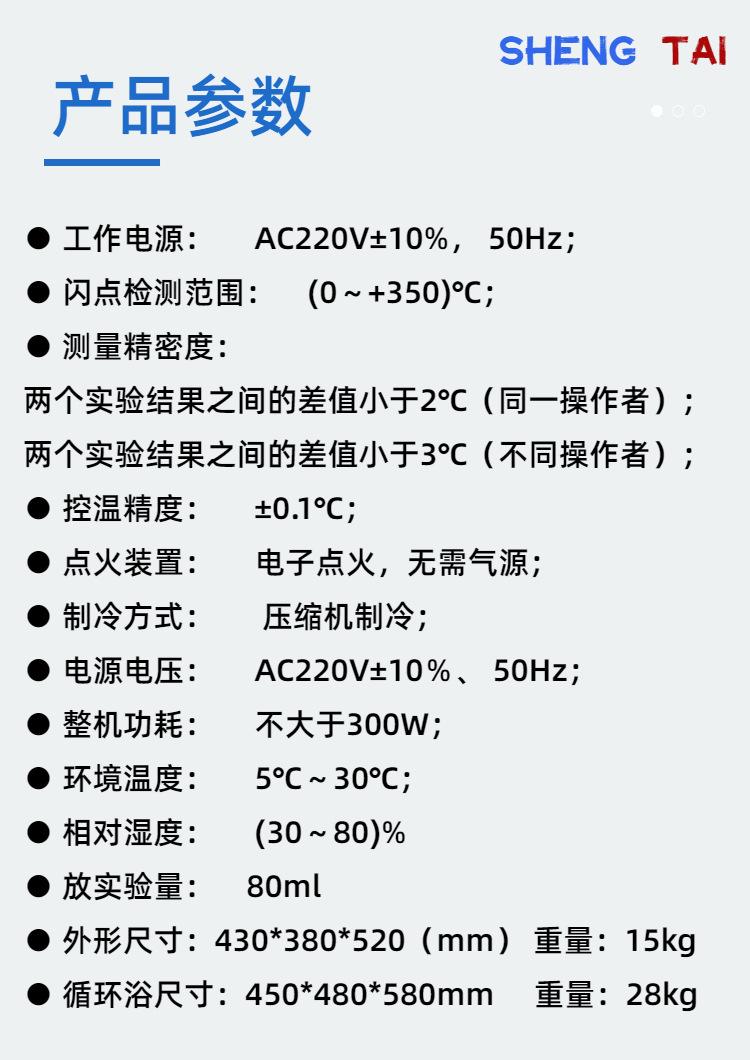 sh105c (5)